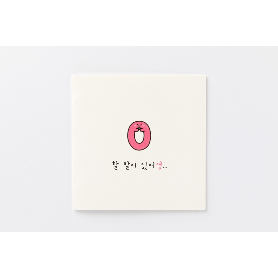 Set Thiệp ARTBOX Hàn Quốc In Chữ I Have Something To Say Bằng Tiếng Hàn Độc Đáo Kèm Phong Bì