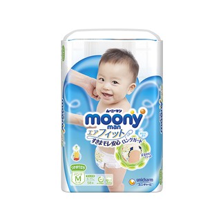 Tã quần/dán moony m58/l44/xl38/m64/l54/xxl28 gái