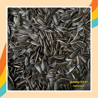 1 kg hạt hướng dương sấy
