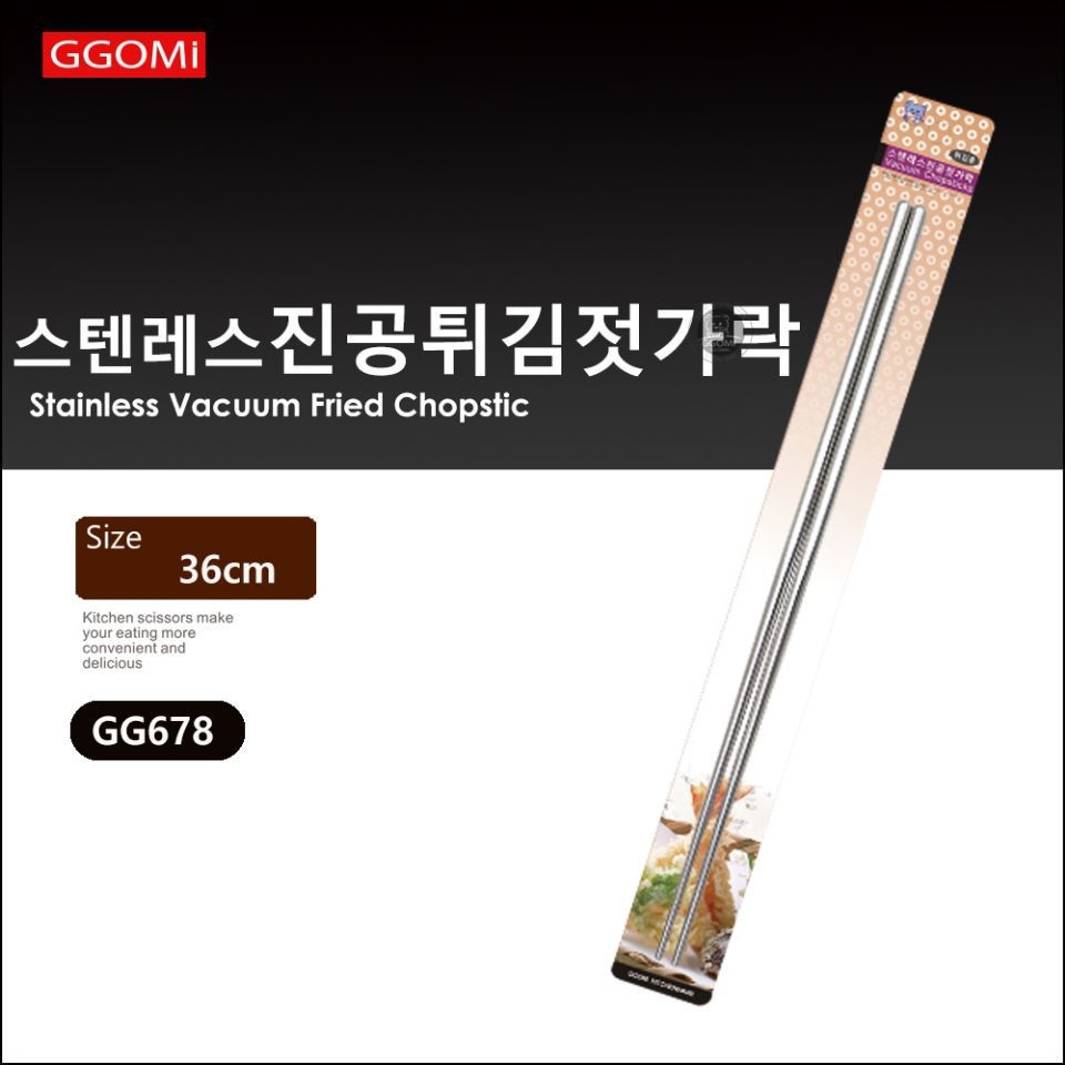 Đũa xào nấu thức ăn bằng inox cao cấp nhập khẩu Hàn Quốc GGomi 84287 dài 36 cm