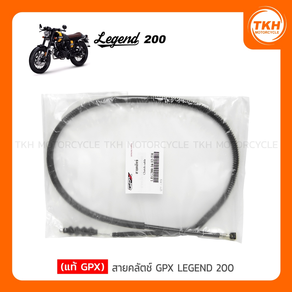 [GPX đích thực] Cáp ly hợp GPX LEGEND200