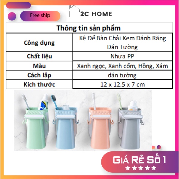 Kệ Để Bàn Chải Kem Đánh Răng Dán Tường Treo Phòng Tắm - Khay Đựng Bàn Chải Đánh Răng Kèm Cốc Gọn Gàng Tiện Lợi – 2C Home