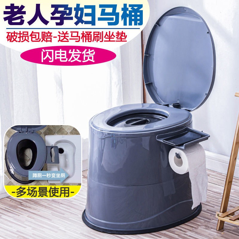 Bàn cầu khử mùi cho người già, bà bầu, ghế toilet di động lớn, bồn nhựa, ống nhổ nhà già