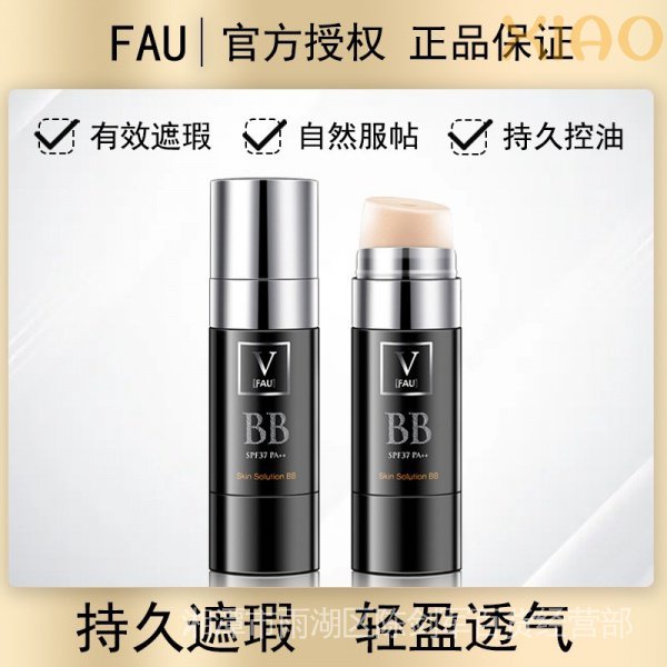 Kem nền BB che khuyết điểm V FAU làm sáng tông màu da dạng thỏi đen