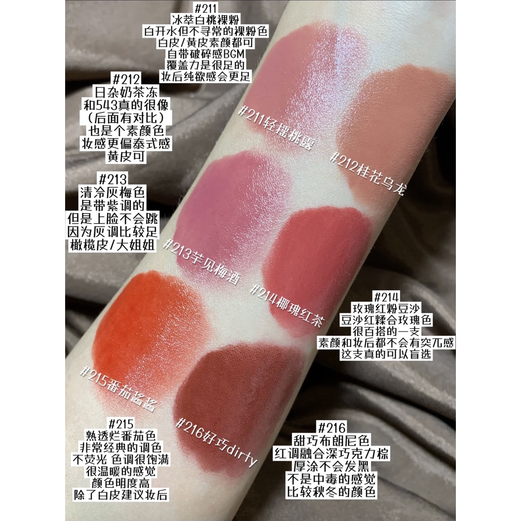 Chioture Zhiyouquan Son Môi Mịn Như Lụa Dưỡng Ẩm Lâu Trôi Làm Trắng Môi Thương Hiệu Niche Giá Rẻ Chính Hãng Cho