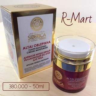 KEM DƯỠNG ẨM - SIÊU CHỐNG LÃO HOÁ CAO CẤP NATURA SIBERICA