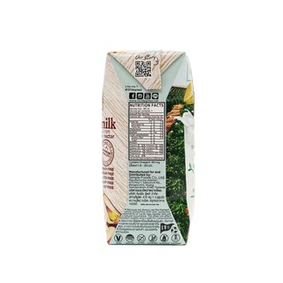 Sữa hạt dẻ 137 Degrees 180ml lốc 3 hộp