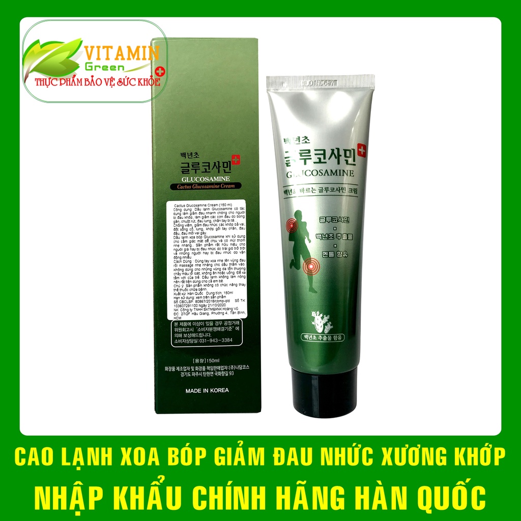 CAO LẠNH XOA BÓP GLUCOSAMINE HÀN QUỐC 150ML | NHẬP KHẨU CHÍNH HÃNG