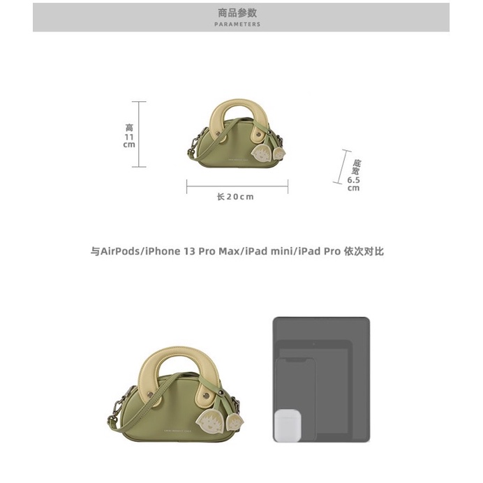 Túi trống 𝗡𝗿𝗲𝘁𝗿𝗼 𝗠𝗮𝗿𝘂𝗸𝗼 tặng kèm tag Chibi