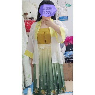 Hán phục cách tân (oder )ms90