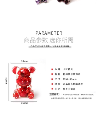 Keo Dán Pha Lê Thạch Anh Tím 100% Tự Nhiên