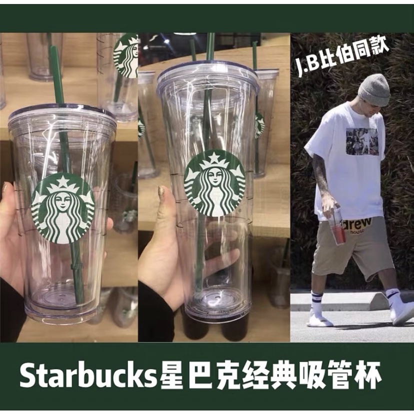 INS Phiên bản giới hạn Cốc Starbucks Tumbler Cổ điển Cốc nhựa hai lớp có thể tái sử dụng trong suốt Tách lạnh trong suốt bằng rơm trong suốt 470 / 710ml