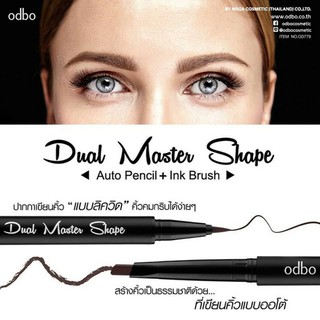 Chì kẻ mày và mắt 2in1 odbo dual master shape od779 thái lan