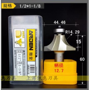 Mũi phay bo góc ARDEN 0602 cốt 12.7mm