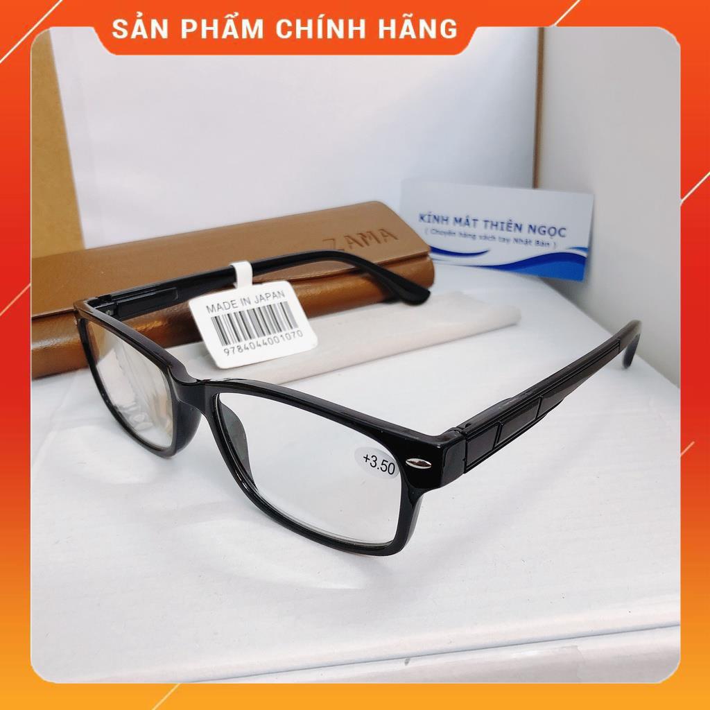 Kính lão thị viễn thị tròng MIKANANO Nhật bản cực sáng rõ gọng đàn hồi chống hằn mặt siêu ôm siêu bền