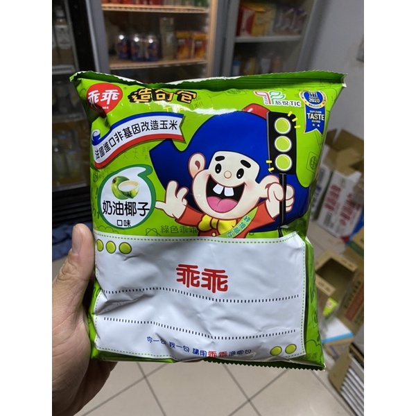 SNACK ĐÀI LOAN ĐỦ CÁC VỊ TRUYỀN THỐNG