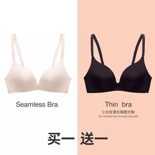 HÀNG OD – ÁO NGỰC YINGSANNIA MÙA HÈ (COMBO 2 ÁO – ĐƯỢC MIX MÀU)