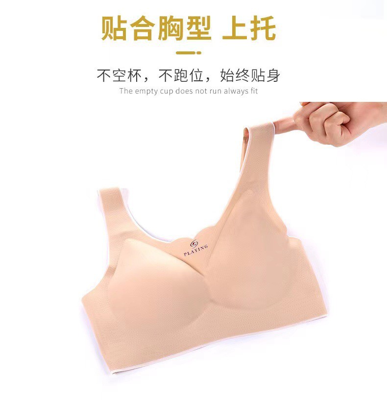 Áo Lót Latex Không Đường May Gợi Cảm Kiểu Thái Lan 2021 | BigBuy360 - bigbuy360.vn