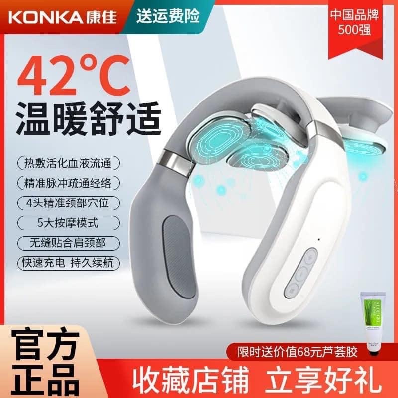 Máy matxa cổ-vai-gáy KONKA