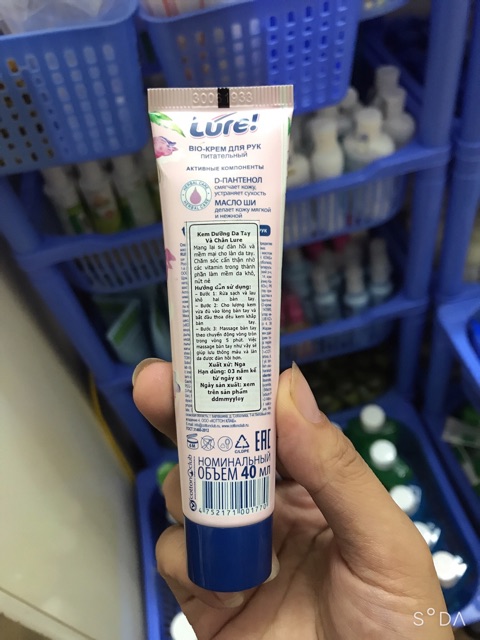 Kem Dưỡng Da Tay Và Chân Lure Nga 75ml