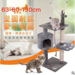 Nhà cây cattree cho mèo