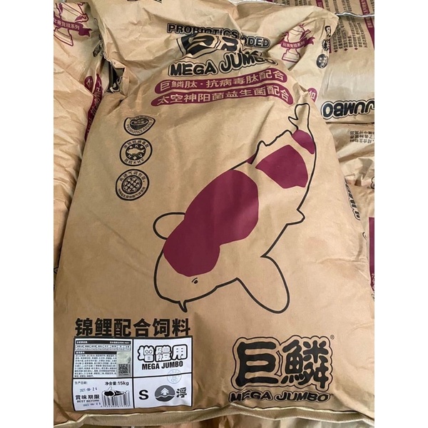 Cám cá Koi Mega Jumbo