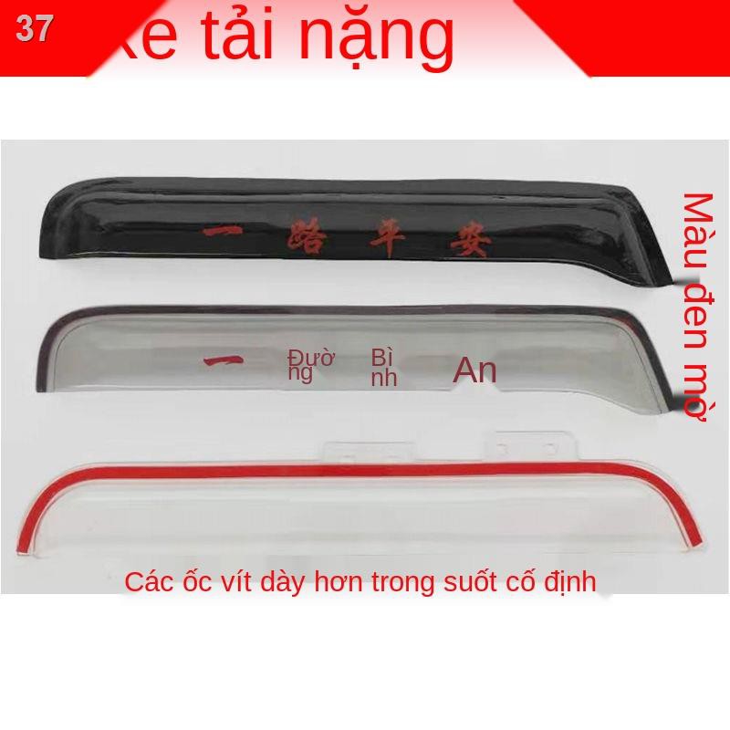 Sphù hợp với tấm chắn thời tiết xe tải M3H7H5M5 mới của Liuqi Chenglong M7L2L3T7 Balong 507609 mưa lông mày