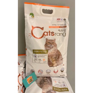 Thức ăn cho mèo hạt Catsrang hàn quốc 5kg