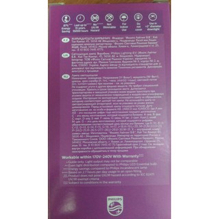 BÓNG ĐÈN LED PHILIPS - MYCARE 10W