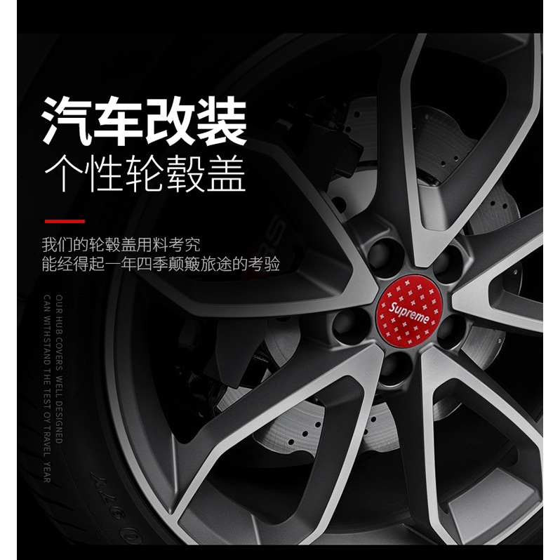 1 Miếng Dán Bánh Xe Tròn Phong Cách Supreme