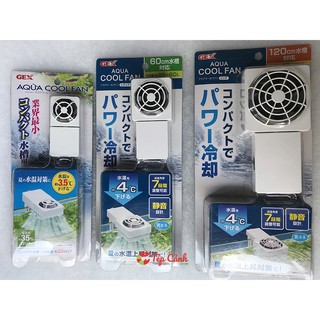 Quạt làm mát hồ thủy sinh Gex Cool Fan nhiều size