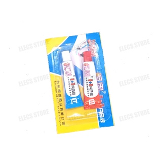 Vỉ Keo Dán 2 Thành Phần AB Dán Lưới Loa, Đồ Gỗ(10g)