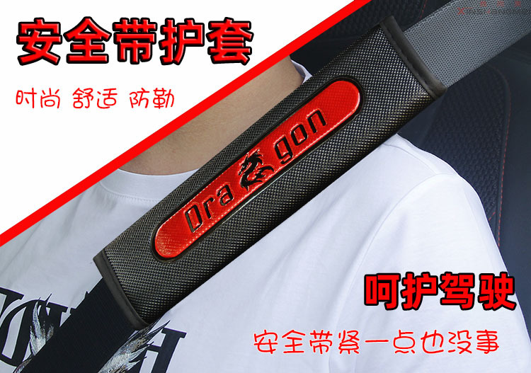Set 2 Đệm Bọc Dây Đai An Toàn Phản Quang Cho Xe Hơi Toyota Honda Nissan Mazda