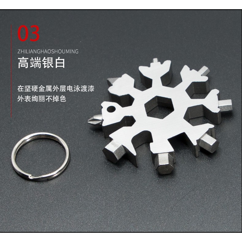 [FREESHIP❤️] Cờ Lê Đa Năng Hình Bông Tuyết Kết Hợp Công Cụ Móc Khóa Bông Tuyết Di Động Nhỏ Gọn