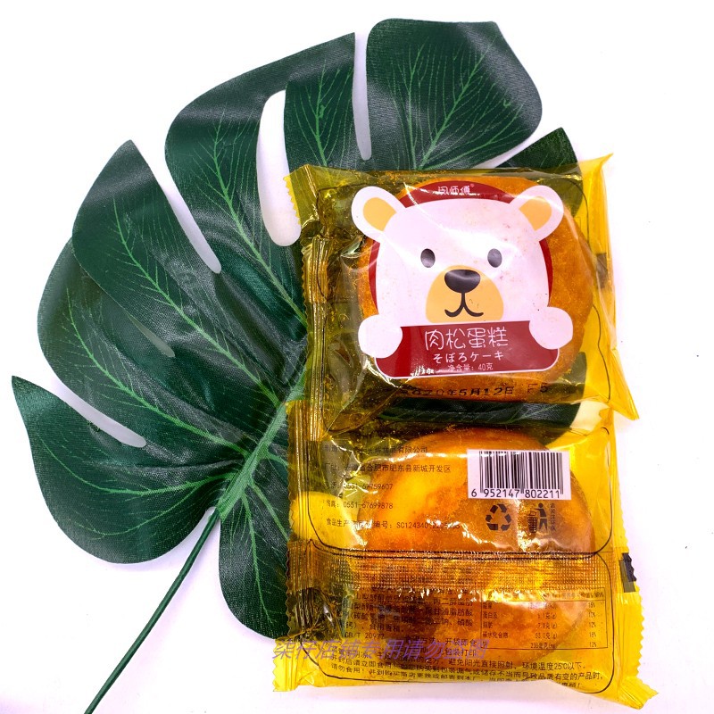 BÁNH GẤU RUỐC BÔNG LAN ĂN SÁNG, DINH DƯỠNG