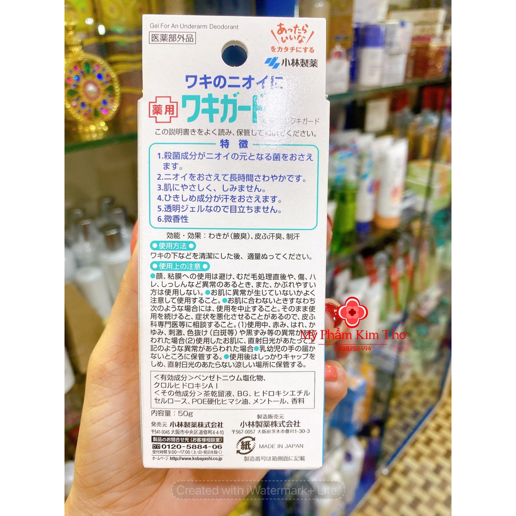 Gel khử mùi, xóa hôi nách Kobayashi Nhật Bản | BigBuy360 - bigbuy360.vn