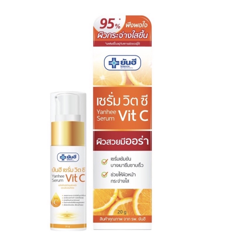 🇹🇭🇹🇭YANHEE SERUM VIT C:Serum vitamin C:chăm sóc da mặt và cổ,trắng da,giảm thâm,nám,tuýp 20G
