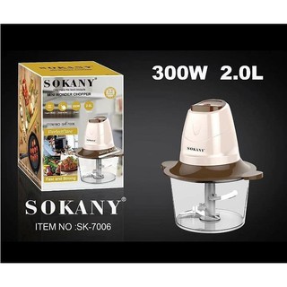 MÁY XAY SOKANY 300W SK-7006 ( 2 LÍT )
