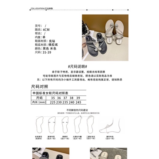 Dép xỏ ngón trắng đen 4cm