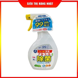 Chai xịt khử mùi, diệt khuẩn Daiichi 400ml