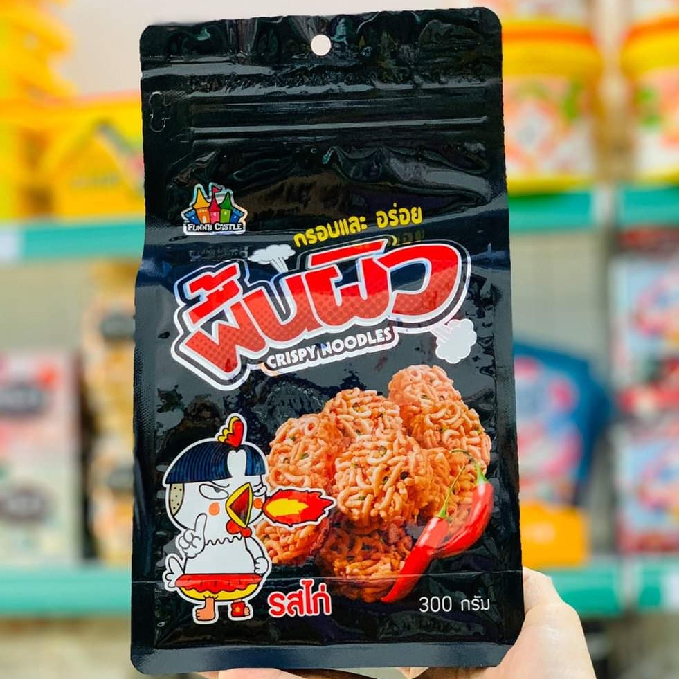 [SG] 300G SNACK MÌ GÀ ĐEN THÁI LAN PHIÊN BẢN ĐẶT BIỆT