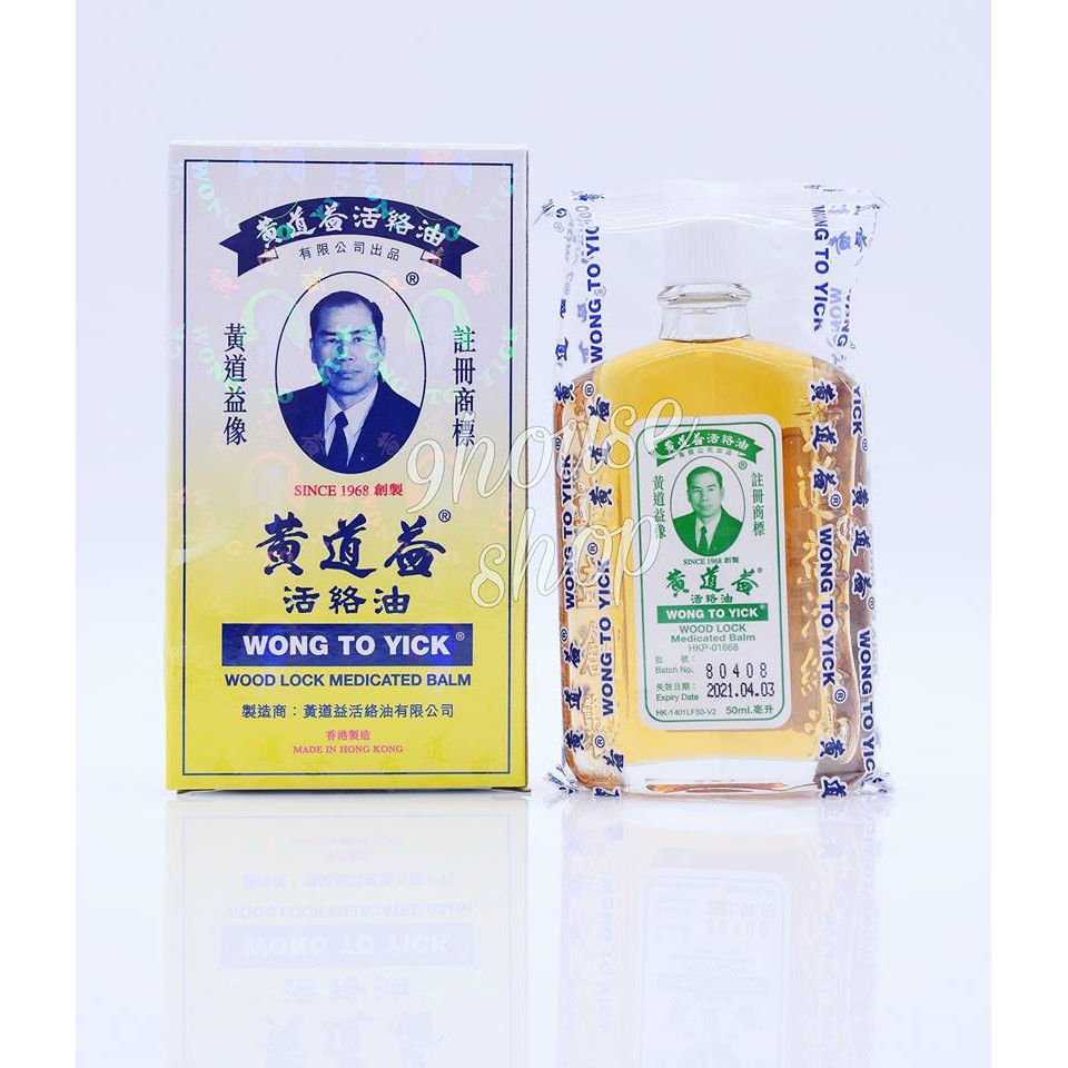 01 Chai Dầu Nóng Xoa Bóp Wong To Yick (Huỳnh Đạo Ích) Hong Kong 50ml