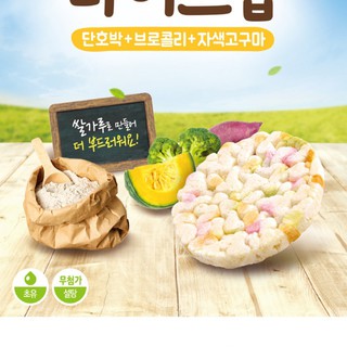 (HSD: 9/21) Bánh gạo Alvins 15g