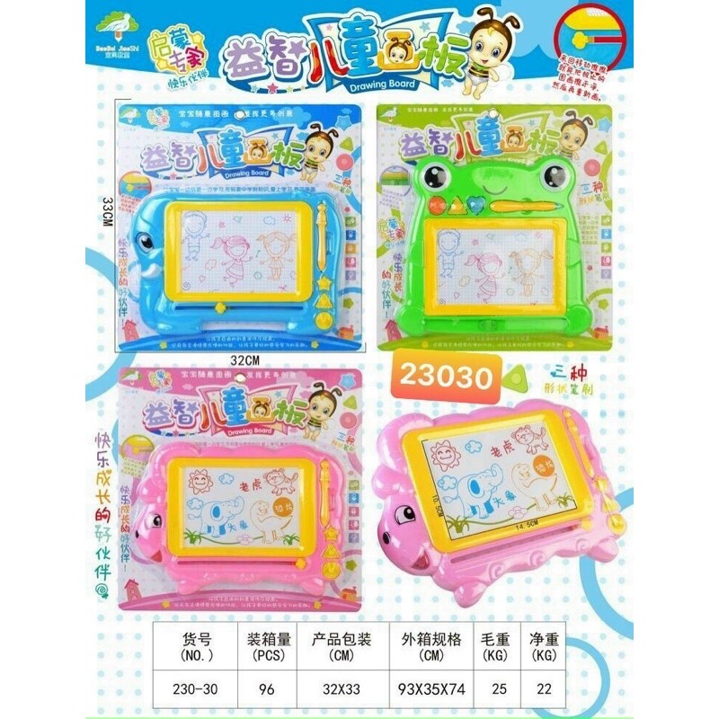 Bảng tự xoá hình động vật cho bé