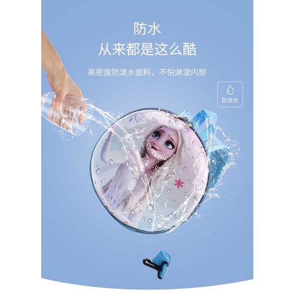 BALO MẪU GIÁO ELSA TRÒN CHO BÉ TỪ 0-6 TUỔI