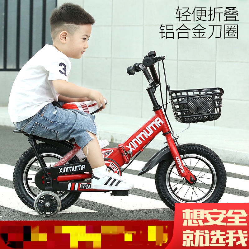 ❍Xe đạp trẻ em, xe đẩy gấp bé trai 2-3-4-6-7-8-9-10 tuổi Xe đạp trẻ em trai và bé gái