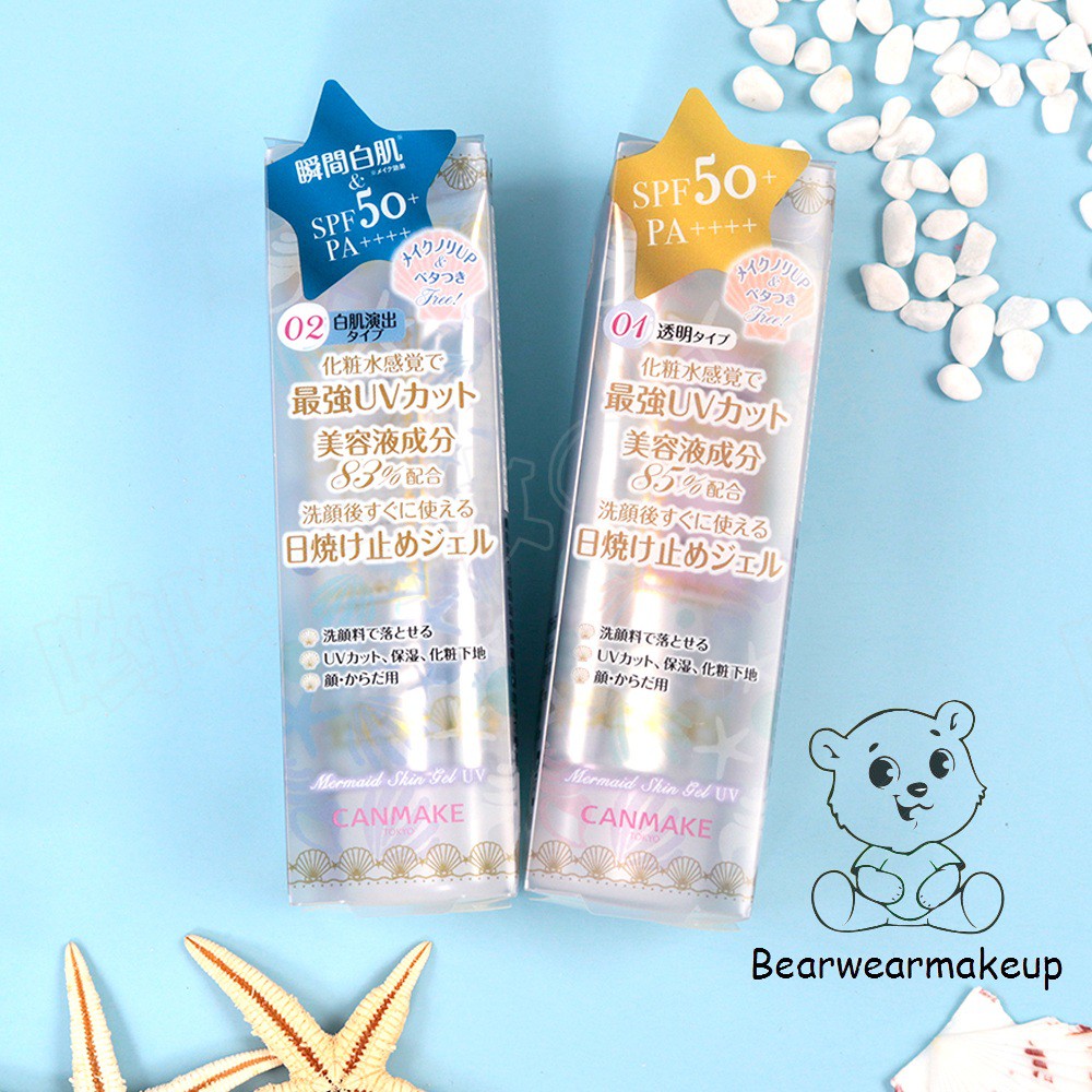Kem lót chống nắng Canmake Mermaid Skin Gel UV SPF50/PA++++ 40g