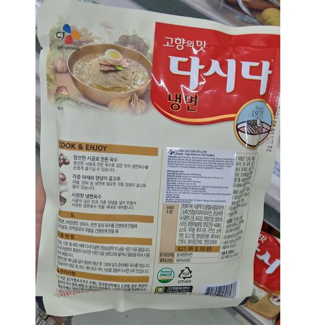 BỘT NÊM GIA VỊ MÌ LẠNH HÀN QUỐC 300G - 냉면다시다