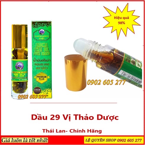 Dầu 29 vị Thảo Dược Thái Lan 8ml