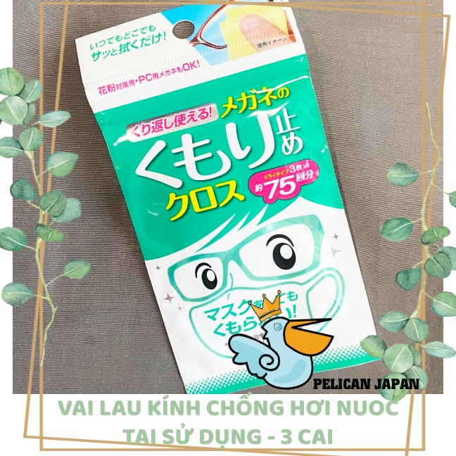 VẢI LAU KÍNH CHỐNG BÁM HƠI NƯỚC SỬ DỤNG NHIỀU LẦN - BỊCH 3 MIẾNG